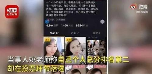 老师娱乐爆料视频下载,幕后故事大揭秘 第1张 老师娱乐爆料视频下载,幕后故事大揭秘 第1张