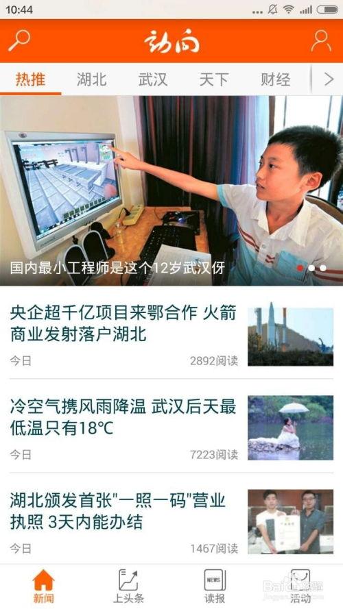 民间实时爆料新闻视频,最新实时新闻视频盘点 第1张 民间实时爆料新闻视频,最新实时新闻视频盘点 第1张