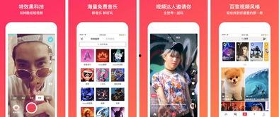 惊天爆料今日头条新闻视频,惊天爆料!今日头条新闻视频揭露惊人内幕 第1张 惊天爆料今日头条新闻视频,惊天爆料!今日头条新闻视频揭露惊人内幕 第1张