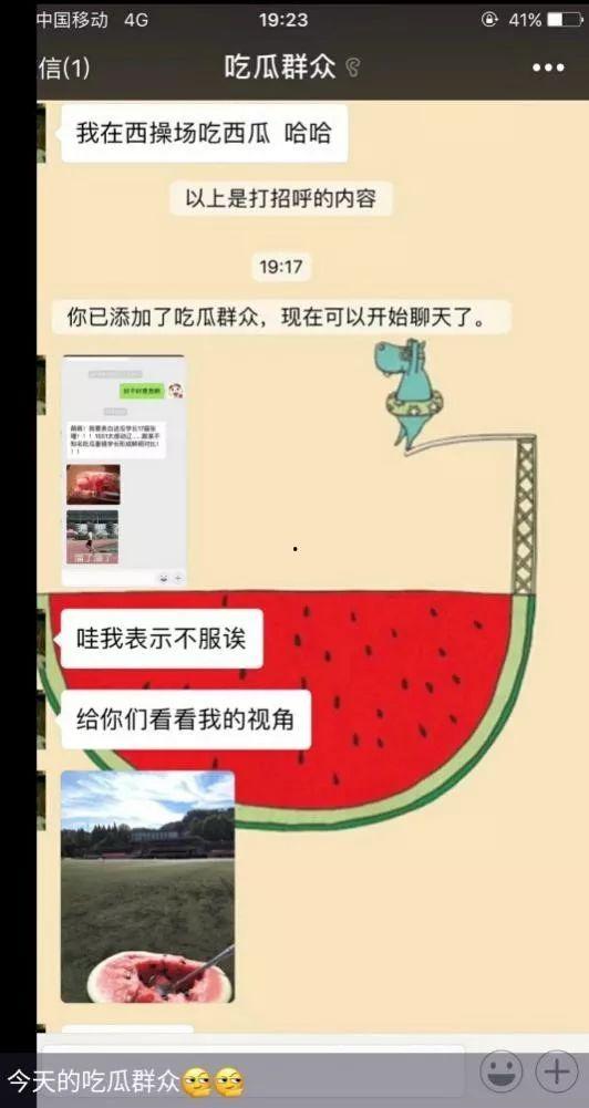 51fun吃瓜群众最新爆料网站,揭秘娱乐圈最新热点事件! 第1张 51fun吃瓜群众最新爆料网站,揭秘娱乐圈最新热点事件! 第1张