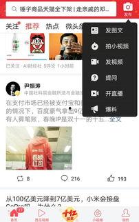 爆料娱乐圈赚钱么知乎,娱乐圈赚钱秘籍大揭秘 第1张 爆料娱乐圈赚钱么知乎,娱乐圈赚钱秘籍大揭秘 第1张