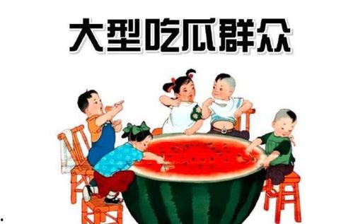 娱乐吃瓜酱选修课,揭秘娱乐圈幕后故事与趣味瞬间  第1张 娱乐吃瓜酱选修课,揭秘娱乐圈幕后故事与趣味瞬间  第1张