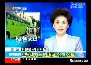 央视爆料奶茶事件真相视频,揭秘背后惊人内幕  第1张 央视爆料奶茶事件真相视频,揭秘背后惊人内幕  第1张