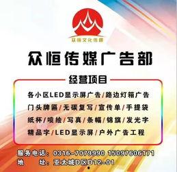 廊坊市新闻爆料电话,倾听民声,守护城市和谐”  第1张 廊坊市新闻爆料电话,倾听民声,守护城市和谐”  第1张