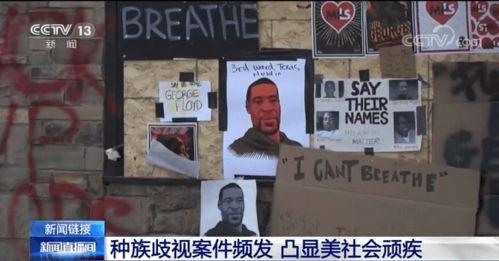 寻甸黑店爆料案件视频,揭开神秘案件背后的惊人真相  第1张 寻甸黑店爆料案件视频,揭开神秘案件背后的惊人真相  第1张