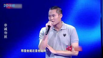 非诚爆料黄铮视频全集,非诚爆料视频全集深度解析  第3张 非诚爆料黄铮视频全集,非诚爆料视频全集深度解析  第3张