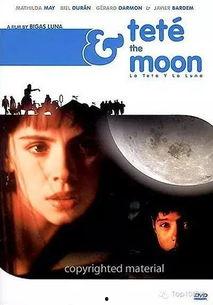 乳房与月亮在线观看,乳房与月亮的神秘邂逅  第3张 乳房与月亮在线观看,乳房与月亮的神秘邂逅  第3张