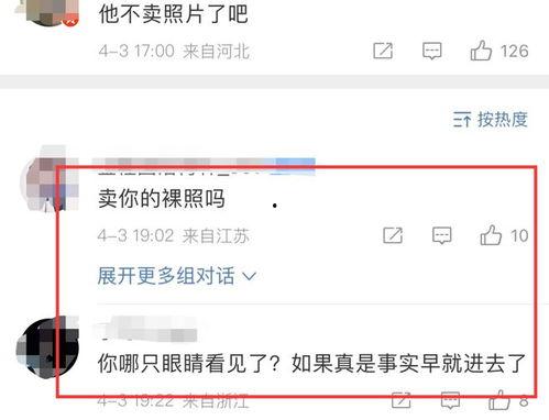 爆料视频等级多少算高的,爆料视频等级,揭秘高等级爆料背后的秘密 第3张 爆料视频等级多少算高的,爆料视频等级,揭秘高等级爆料背后的秘密 第3张